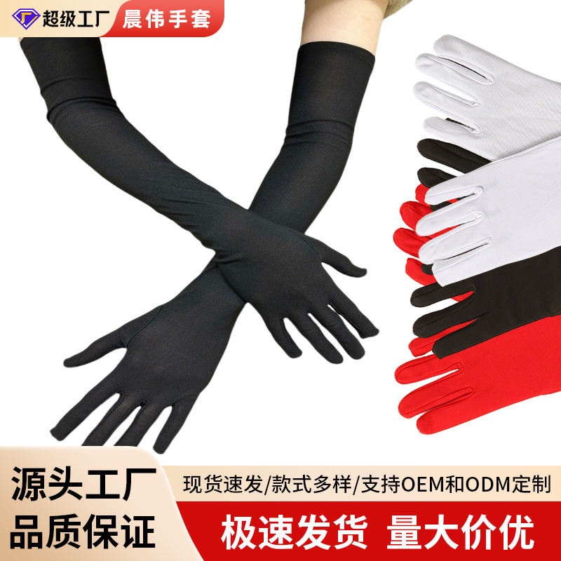 Amazon 53cm Milk Silk Stretchy Party Festival Gloves Accessories Performance Costume Black Long Gloves
