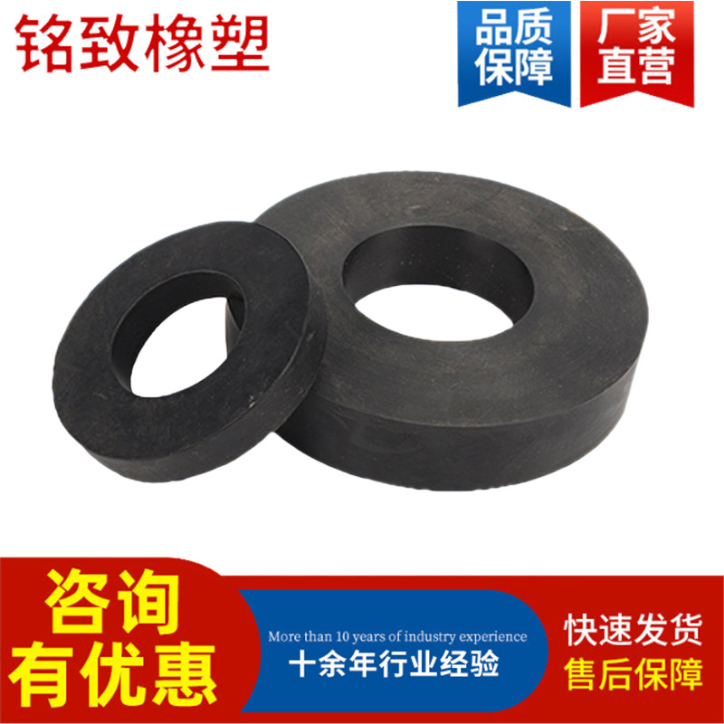 厂家定 制供应 橡胶垫圈 黑色橡胶密封垫片 机械配件减震制品