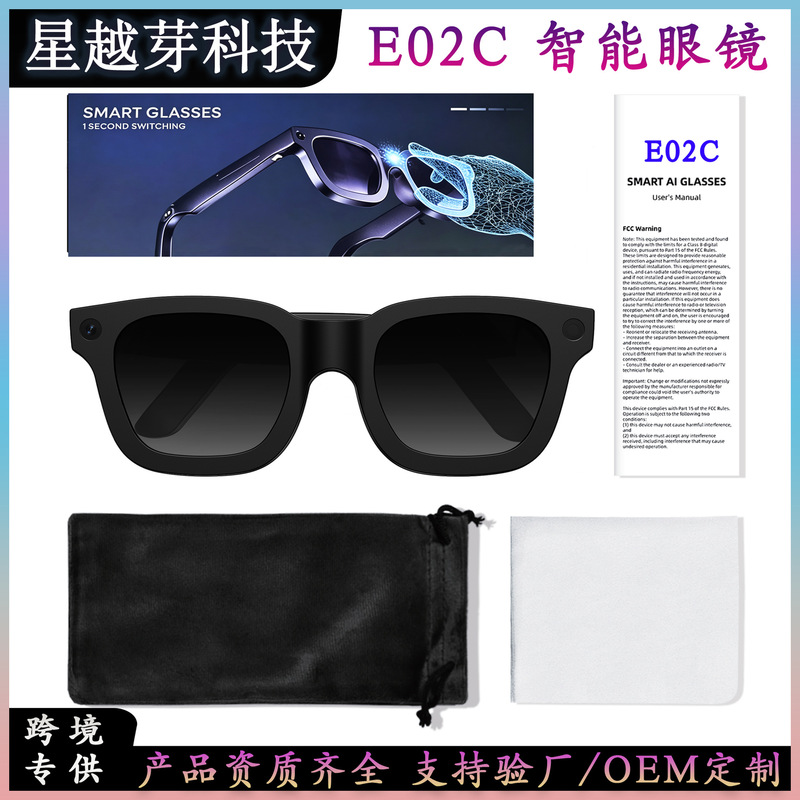 E02C Smart Glasses with 8 Million Pixels for Photography, Bluetooth Calling, Ai Real-Time Translation, Outdoor Sports, and Electrochromic Features E02C Smart Glasses with 8 Million Pixels for Photography, Bluetooth Calling, Ai Real-Time Translation, Outdoor Sports, and Electrochromic Features