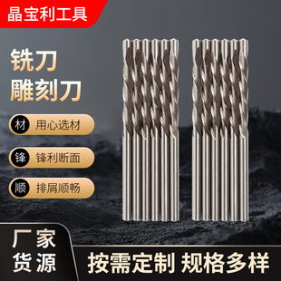 Cross-Border Three-Edged Woodworking Milling Cutter 1/8 Woodworking Hole Opener Left-Hand Twist Drill Round Handle Gypsum Board Drilling Positioning Tool