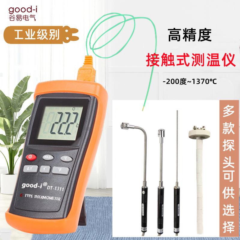 Industrial High Temperature Thermometer Contact Temperature Meter Type K Thermocouple Probe Mold Surface Thermometer DT1311