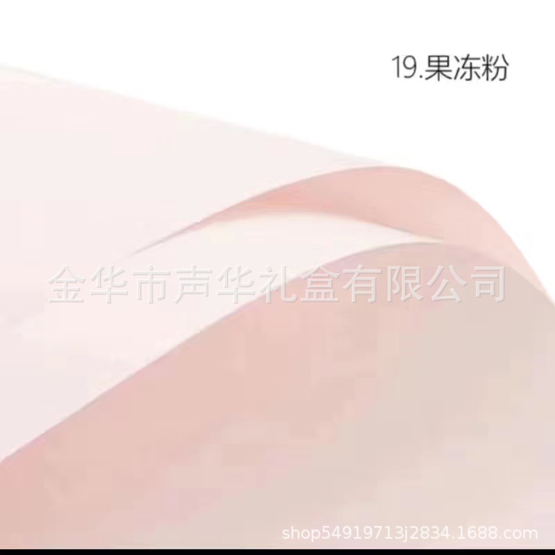 Inauguración de Dajihua Papel de envolver azul Papel dorado Florería Ramo de flores Papel floral Papel Ouya de dos colores de doble cara Impermeable