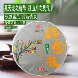 普洱茶;再加工茶;白茶