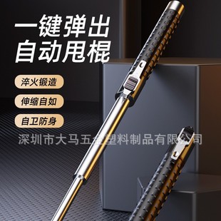Factory wholesale direct supply spring stick 16 inch 21 inch automatic stick 26 inch telescopic stick self-defense stick three-section swing stick defense