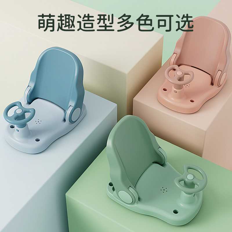Silla de baño de bebé plegable artefacto de baño de bebé soporte reclinable taburete de baño asiento de bañera taburete de baño antideslizante