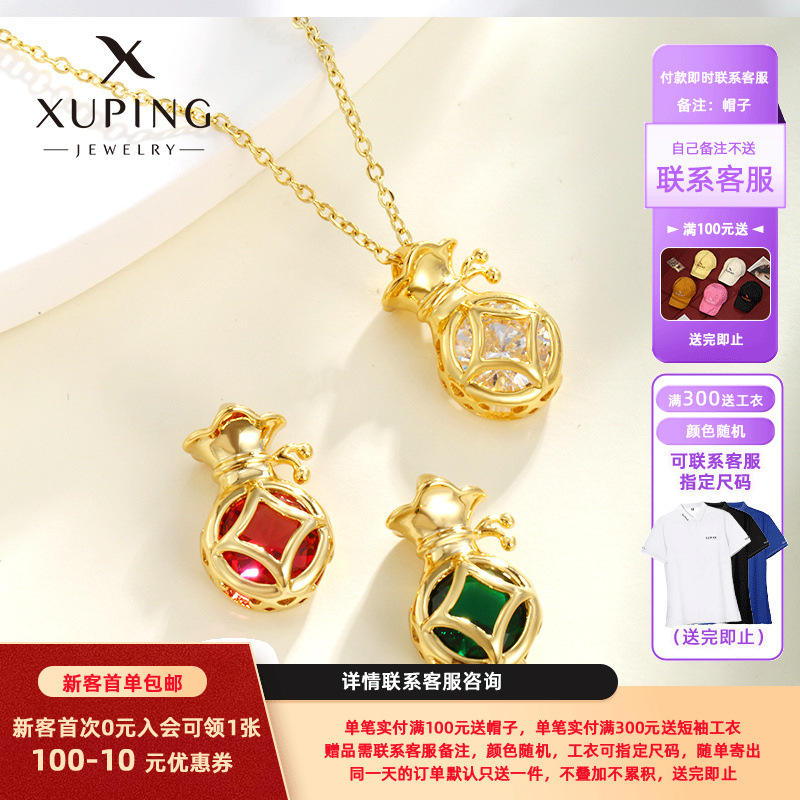 Xuping serie de color de aleación de cobre joyas artificiales colgante nicho ligero lujo retro accesorios collar mujer