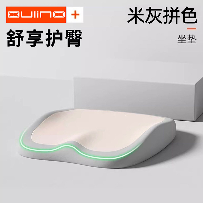 汽车坐垫女士增高车载用驾驶加厚车垫小个子开车二座椅靠垫座垫|undefined