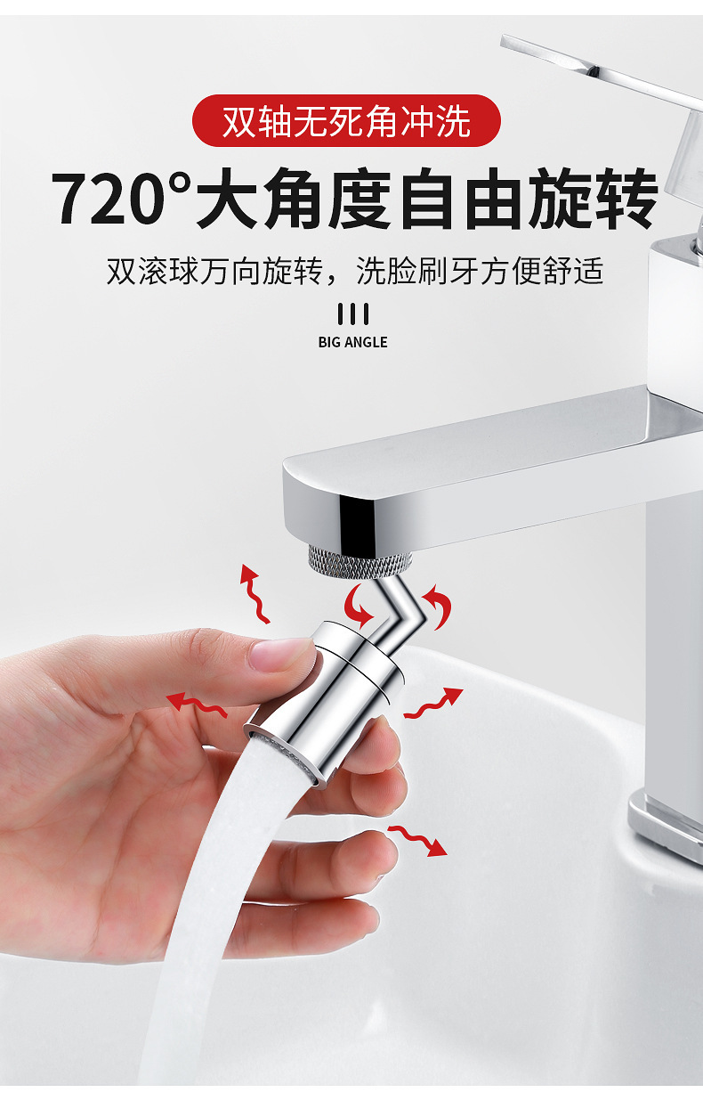 Universal faucet aerator, extended extender, bathroom water outlet splash-proof head conversion universal joint undefined