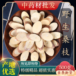 ��ș���ؼ�Ұ��ɣ֦500g����؛˪ɣ֦�Y�xɣ��֦�lɣ֦Ƭɣ֦�l