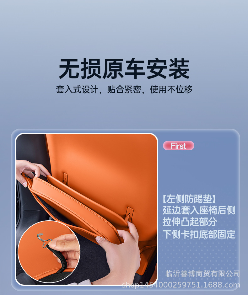 Suitable for Aito M8 Seat Anti-Kick Pad, Rear Seat Back Cushion, 25 Models of M8 Extended-Range Modification Decorative Accessories, Automotive Supplies