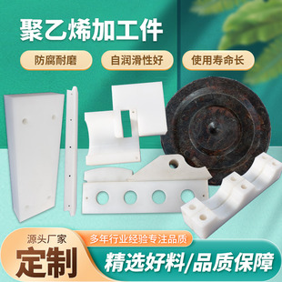 Filter Press Accessories Water Pump Fertilizer Spray Nozzle Filter Press Accessories Polyethylene Wheels Smoke Oven High Temperature Resistant Casters Steel