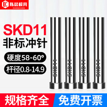 ģߛ_ᘛ_^ ܛ_ ӲĥSKD11_^ NҎx