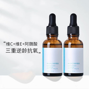 Directly from the Manufacturer, Single Essential Oil, Hydrating, Moisturizing, Brightening, Wrinkles, Crow's Feet, Firming Skin, Essence Oil to Improve Darkness