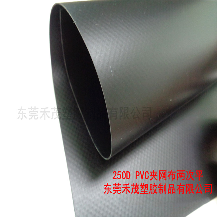250D PVC夹网布两次平效果 收纳箱  箱包 耐磨 环保