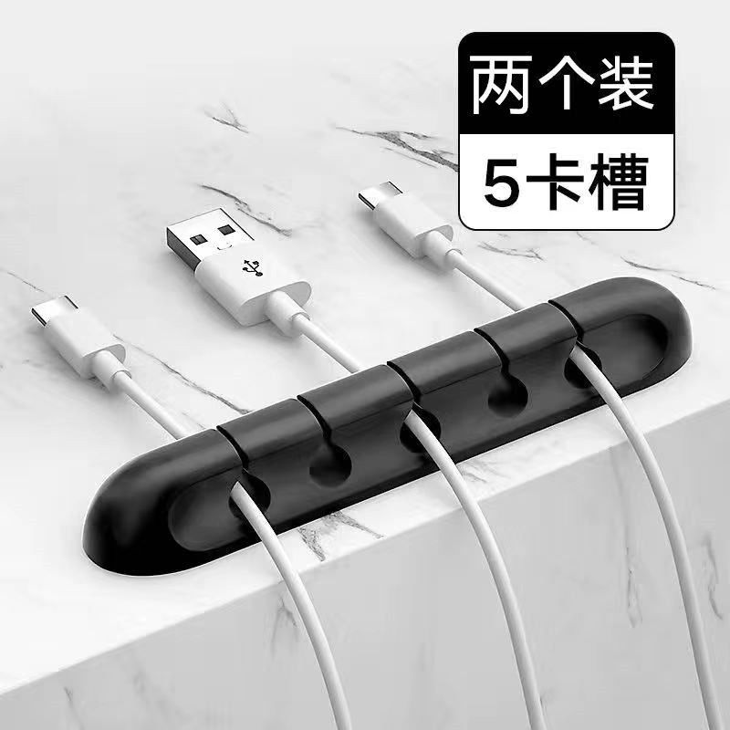 Data Cable Storage Wire Manager Desktop Hub Wire Card Wire Buckle Finishing Mouse Wire Holder Full Discount Coupon