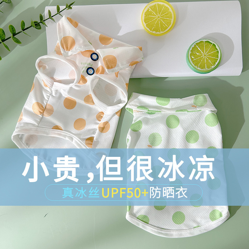 Dog clothes cool clothes thin summer teddy bear pet cat puppy polo shirt vest sun protection clothing wholesale
