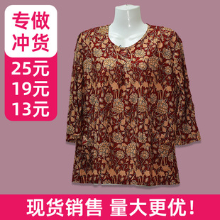 2024 Summer Ice Silk Middle Sleeve Extra-large Widened Mother's Dress Stall Rush Goods Middle-aged and Elderly Top T-shirt Large Size Outer Wear