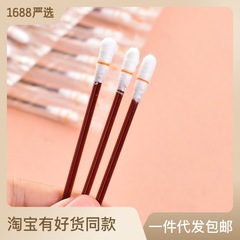 Single-use povidone-iodine disinfection swabs Sanitary cotton swabs Povidone-iodine swabs Travel portable outdoor wound care