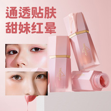 雅琪诺冻感腮红液通透服帖液体腮红防水防汗少女感腮红棒跨境彩妆