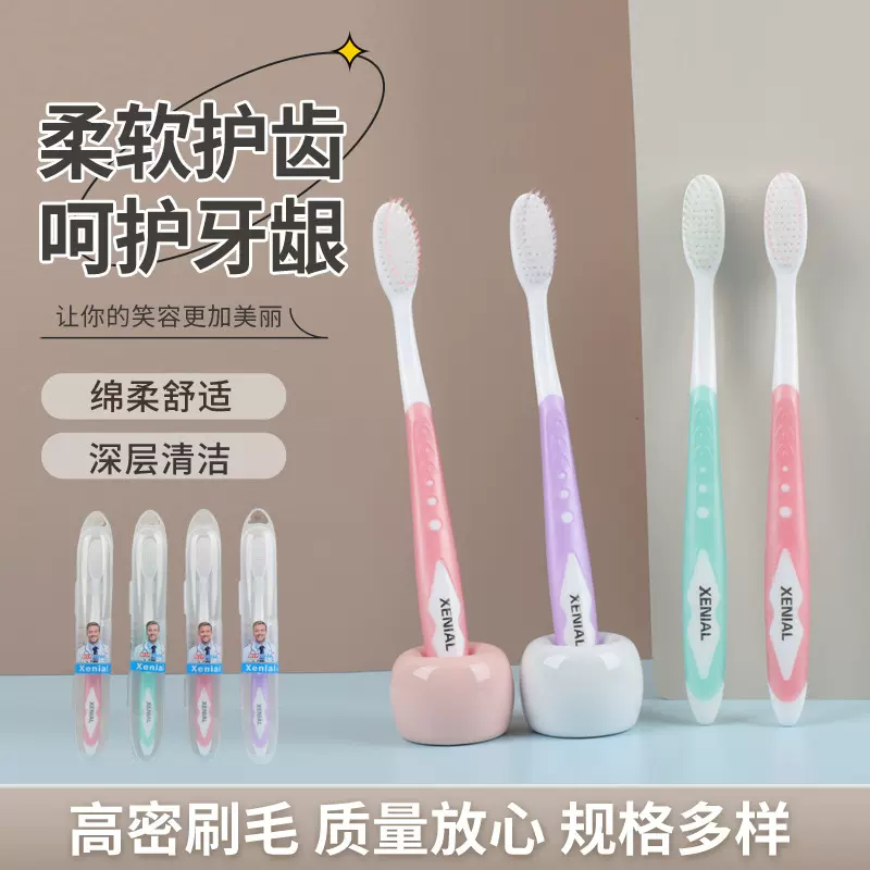 美国美式牙刷 盒装软毛牙刷 外贸高密软毛一盒12支外贸牙刷