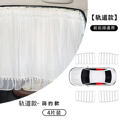 and rear row track-type, Car curtains - 4-piece-setdecorative-free-car-curtains-track-style-upgraded-double-layer