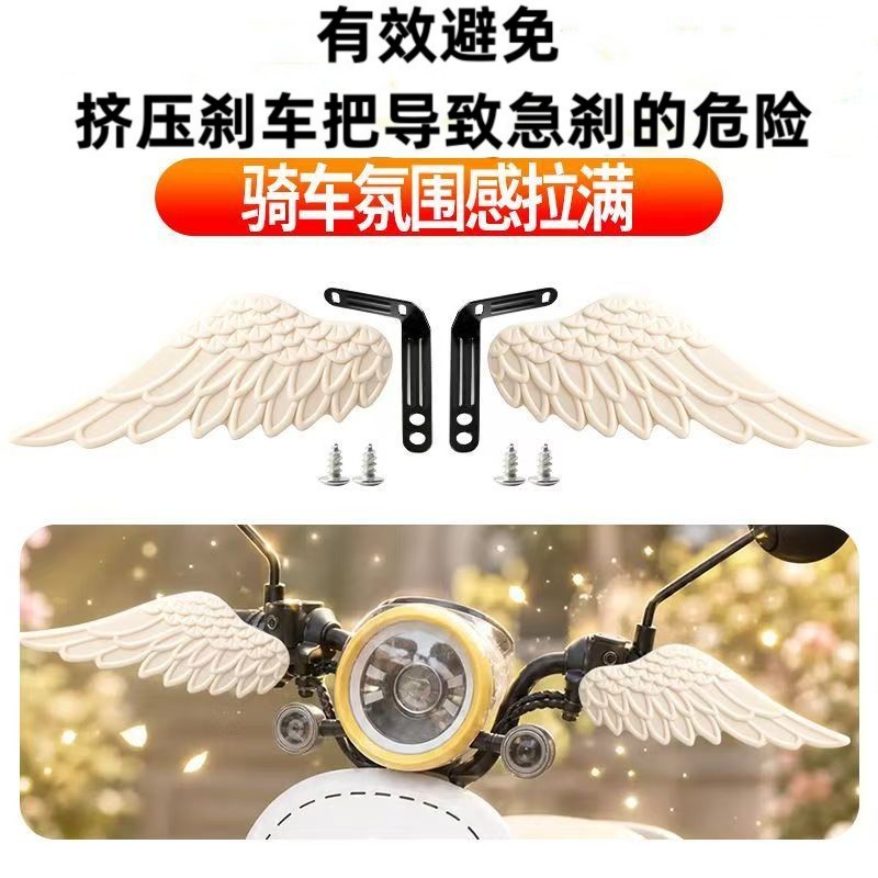 Electric vehicle hand guards, wind shields, scooter handlebar anti-fall raincoats, brake modification accessories