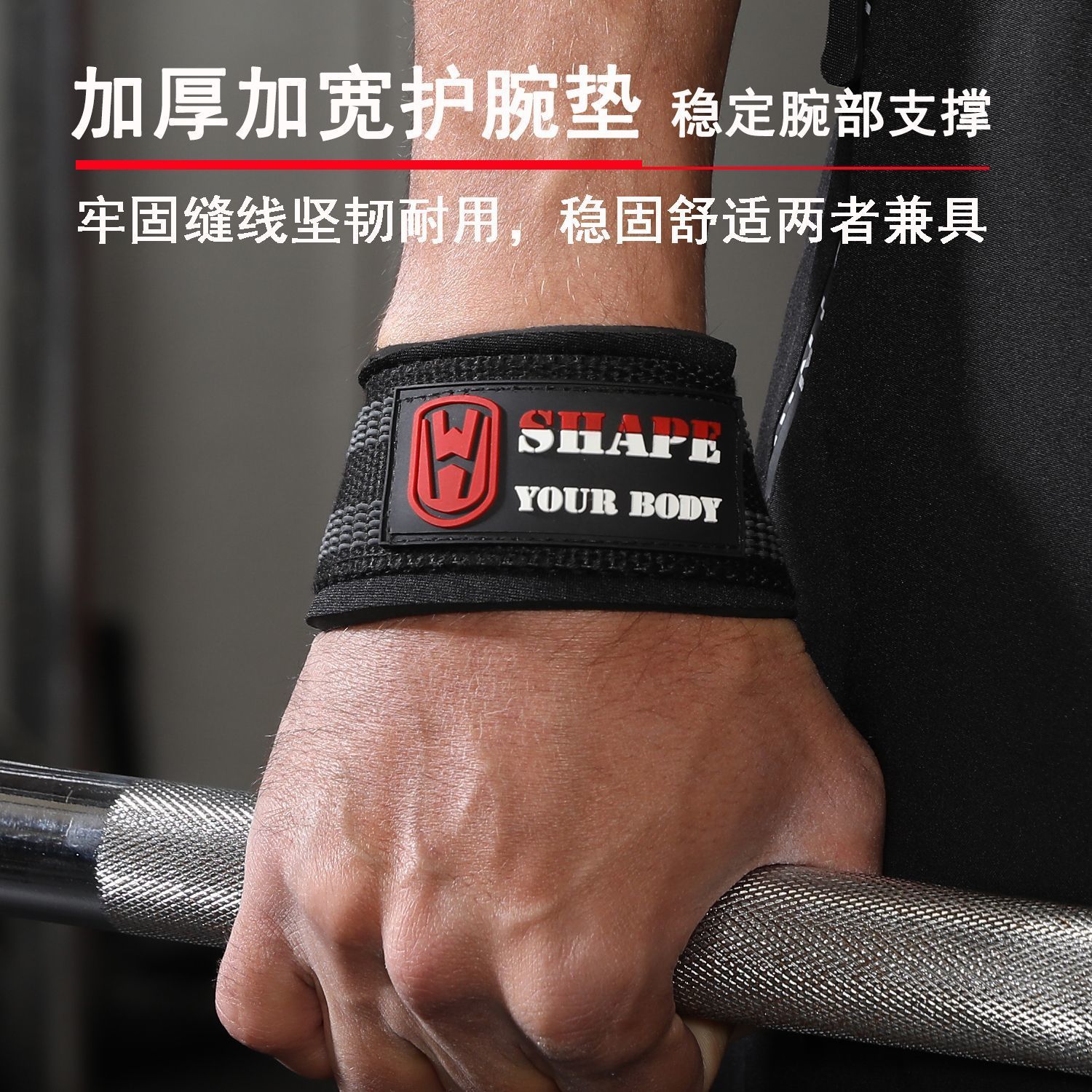 Pulling duro asistido acondicionamiento físico grueso antideslizante levantamiento de pesas protector de muñeca pulling single pin pulling body up grip barbell palm