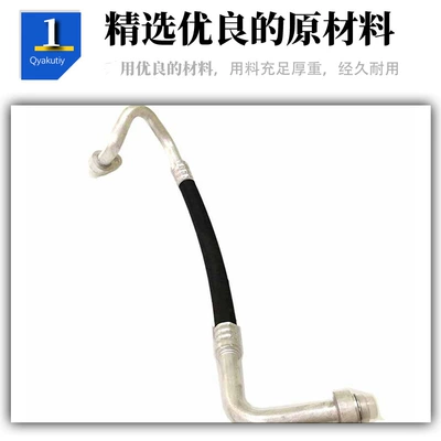 One Piece Can Be automobile water pipe