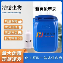 酯;增塑剂;催干剂