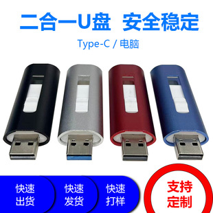 �֙CU�P ���������p�ӿ�Type-C�֙C��X����U�P ���Sֱ��U�P�⚤