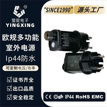 萤星 欧规室外多功能LED圣诞灯变压器控制器电源节日灯适配器驱动