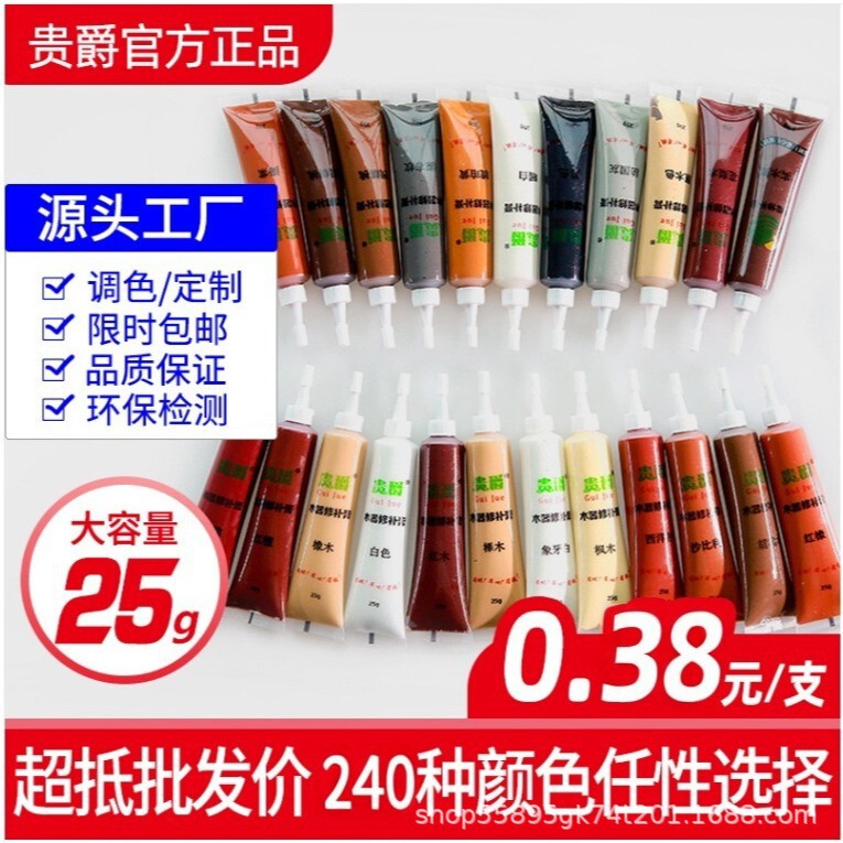 Guijue Furniture Repair Paste Paint Pen Wooden Door Paint Repair Paste Paint Seam Scratch Floor Repair Pen Factory Guijue Furniture Repair Paste Paint Pen Wooden Door Paint Repair Paste Paint Seam Scratch Floor Repair Pen Factory