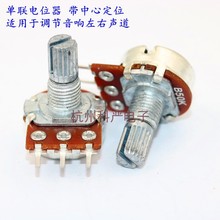 148�� ̼Ĥ����푹����λ��B10KB50KW50KB100K�����c ƽ���λ