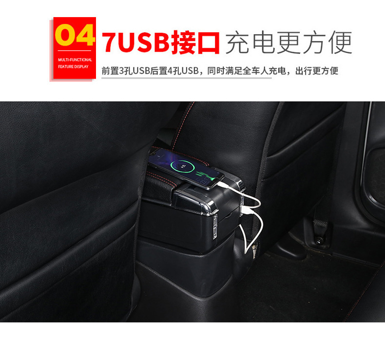 Suitable for Nissan-Datsun-Mido-Nodo Car Central Armrest Box Interior Modification Accessories