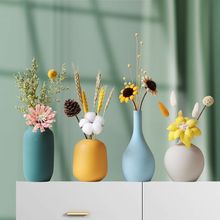 包邮北欧陶瓷花瓶ins创意家居电视柜客厅装饰品房间桌面摆件干花