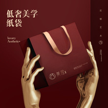 轻奢手提袋子定制高档礼品袋定做牛皮纸袋包装设计制作服装店logo