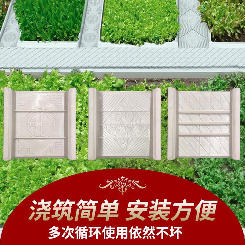 地沟石模具水泥方形农村菜园铺路草地板户外欧式花园地砖菜地直销