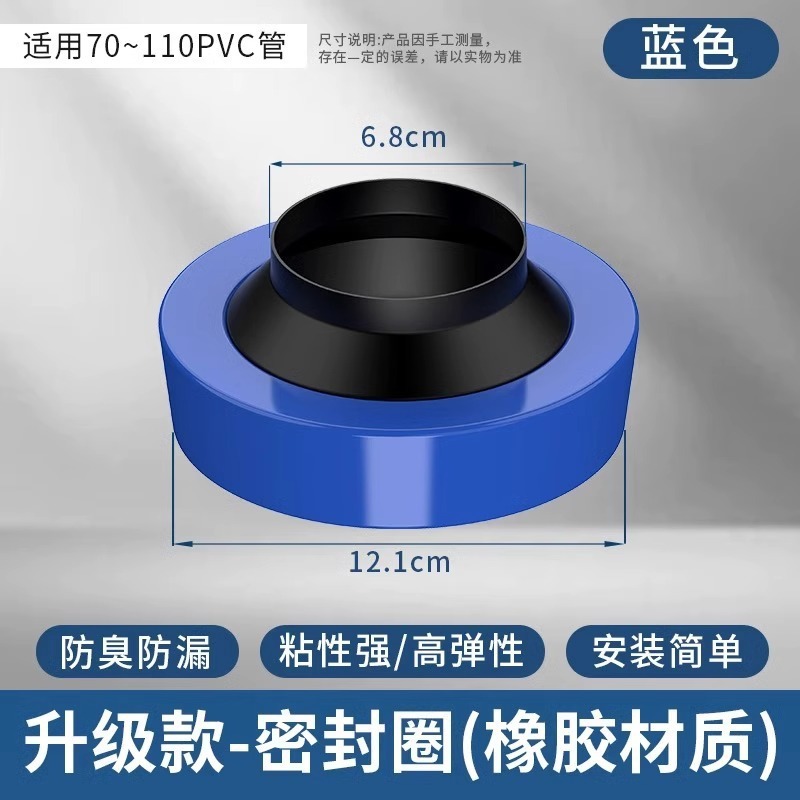 马桶法兰密封圈防臭防漏安装加厚垫圈加高加长坐便器配件大全|undefined