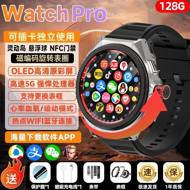 Rotating Bezel Large Screen Smart Watch Large Screen Multi-Function Men's Adult Phone Watch Card High-Value Android