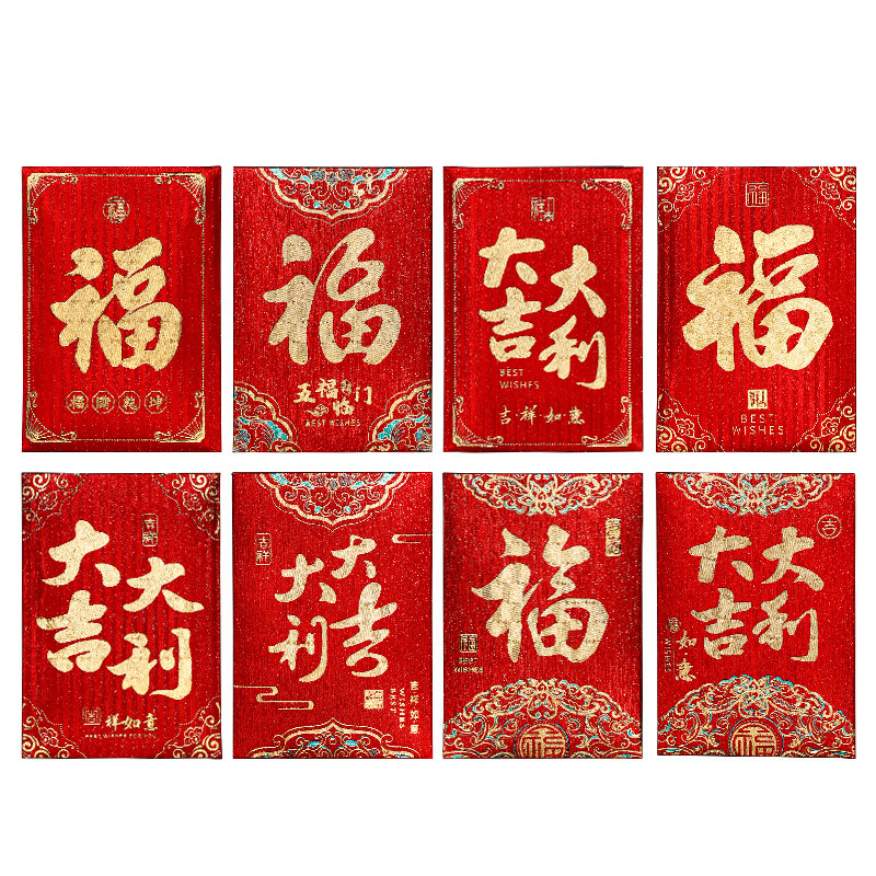 新年の小さな赤い封筒、ミニ赤い封筒、幸運の祝福、辰年のお年玉袋、春節用品