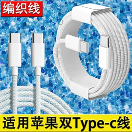 电脑线材;手机数据线;转接卡转接线