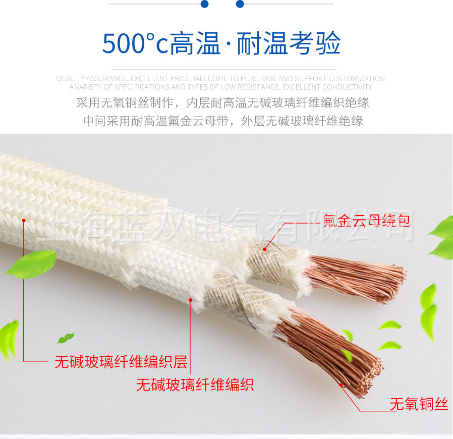 多芯云母详情 (3).jpg
