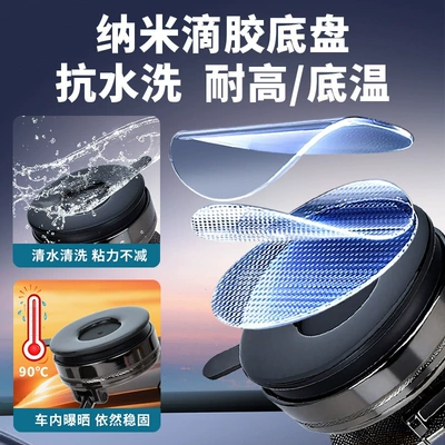 Phone Holder, Vacuum-Adhesive Zinc: Car phone holder