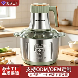 搅拌机;豆浆机;家用面条机
