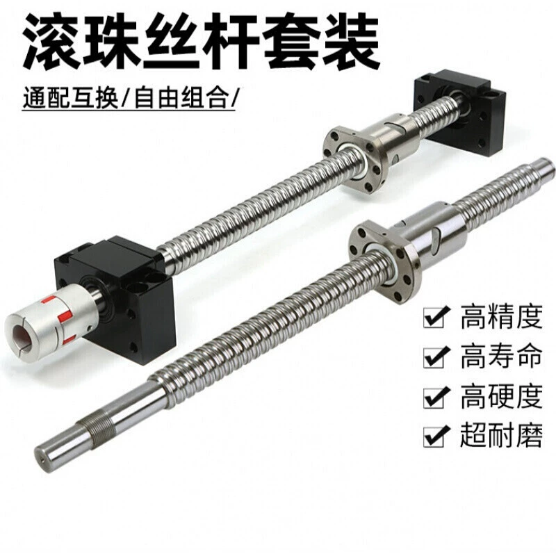 Комплект стальной фиксации Runwei Tuo Siko Scarlet Screw Bearing SUF1605/2005/2510