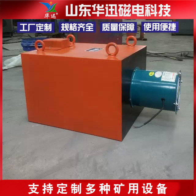 悬挂式RCDA风冷电磁除铁器全密封结构温升低寿命长防尘防雨耐腐蚀