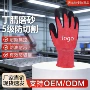防护防割磨砂定制手套
