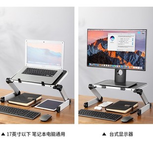 Desktop Computer Monitor Heightening Stand Laptop Stand Support Desktop Storage Shelf Raised