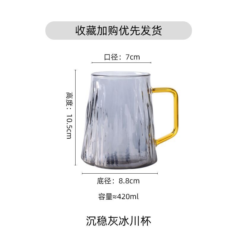 Nuevo traje de alta borosilicato glaciar botella de agua fría traje grueso vidrio gran capacidad olla creativa resistente al calor botella de agua fría