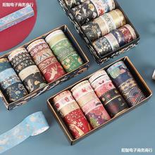 中国风复古典烫金手账和纸胶带套装20卷少女心可爱DIY手账素材卡